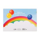 Диплом на Выпускной «Выпускника детского сада», А5, 210 г/м² - Фото 4