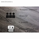 Ламинат Intense  Дуб Безье 9608-3, 34 класс, 8 мм, 2,39 м2 - Фото 2