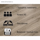 Водостойкий ламинат SPC Residence, подложка IXPE, 43 класс, 5.5 мм, цвет дуб лион, 2.71 м² - Фото 3