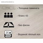 Водостойкий ламинат SPC Residence, подложка IXPE, 43 класс, 5.5 мм, цвет дуб бильбао, 2.71 м² - Фото 2