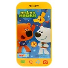 Игрушка «Мини-телефончик» 20 песен, звуков и фраз - Фото 2