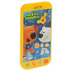 Игрушка «Мини-телефончик» 20 песен, звуков и фраз - Фото 3