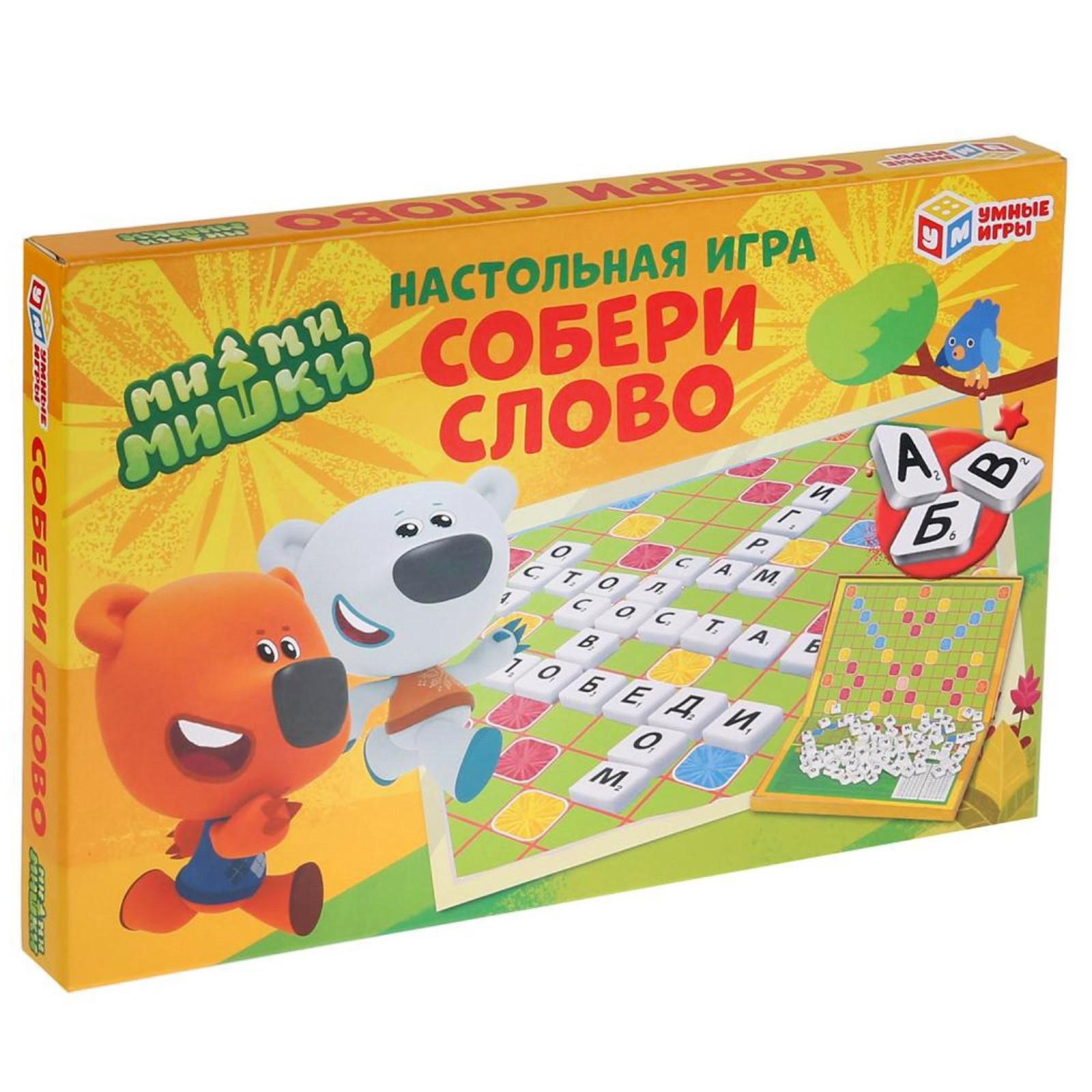 Настольная игра «Словодел. Собери слово» (4935322) - Купить по цене от  310.00 руб. | Интернет магазин SIMA-LAND.RU