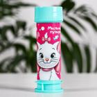 Мыльные пузыри, Коты аристократы, 45 мл 4781158