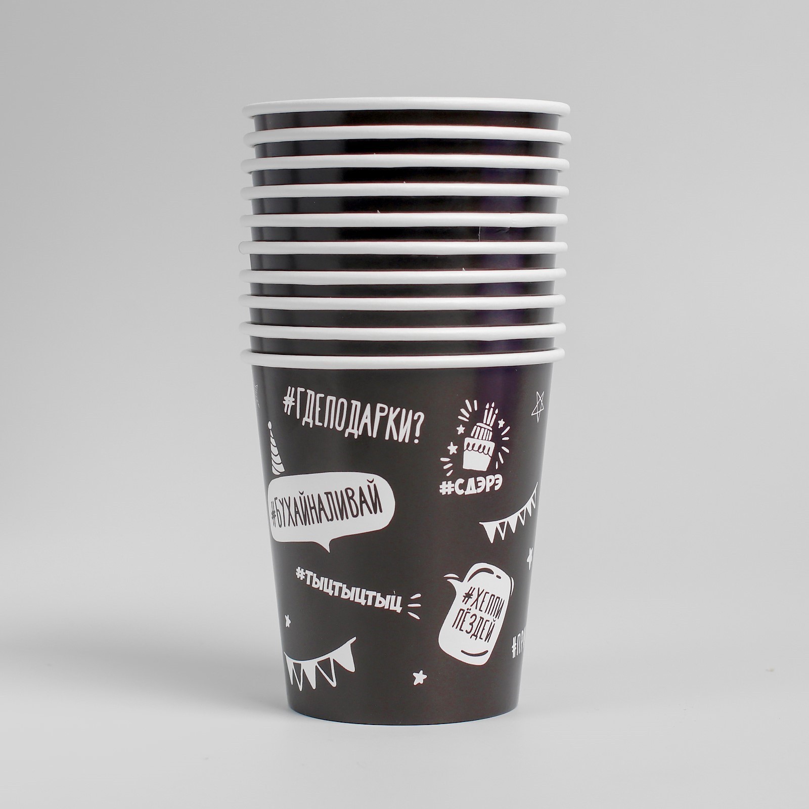 Хочу стакан. Детский стаканчик с пеппой свинкой. Одноразовая посуда свинка пеппа. Хочу стакан. Мороженое пеппа стаканчик.