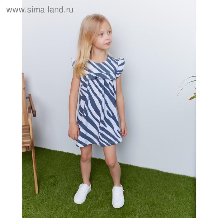 Платье для девочки KAFTAN "Safari" р.32 (110-116), чёрный/белый - Фото 1