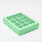 Коробка для конфет, 12 шт, мята, 19 х 15 х 3,5 см - Фото 1