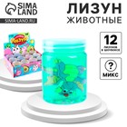 Лизун - слайм «Животные», цвета МИКС - Фото 1