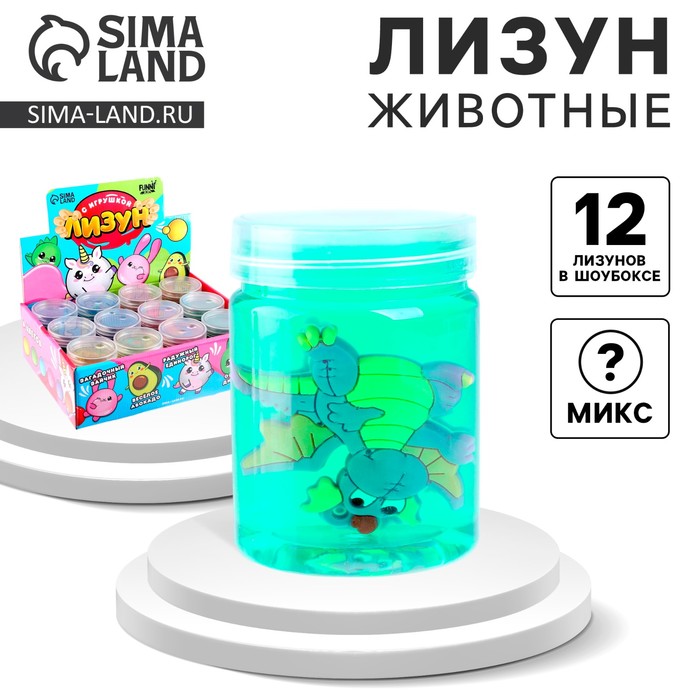 Лизун - слайм «Животные», цвета МИКС - Фото 1