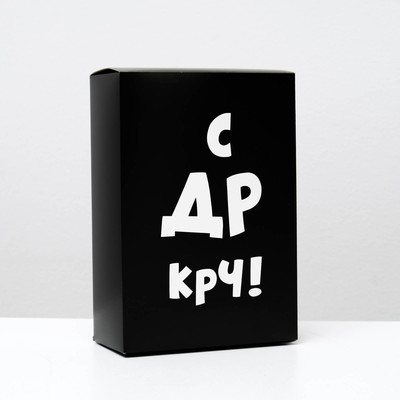 Коробка складная с приколами «С др крч!», 16 × 23 × 7,5 см