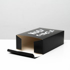 Коробка складная с приколами «Несу счастье», 16×23×7.5 см 4843602