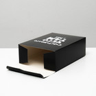 Коробка складная с приколами «Счастливого чего там у тебя», 16 × 23 × 7,5 см - Фото 2