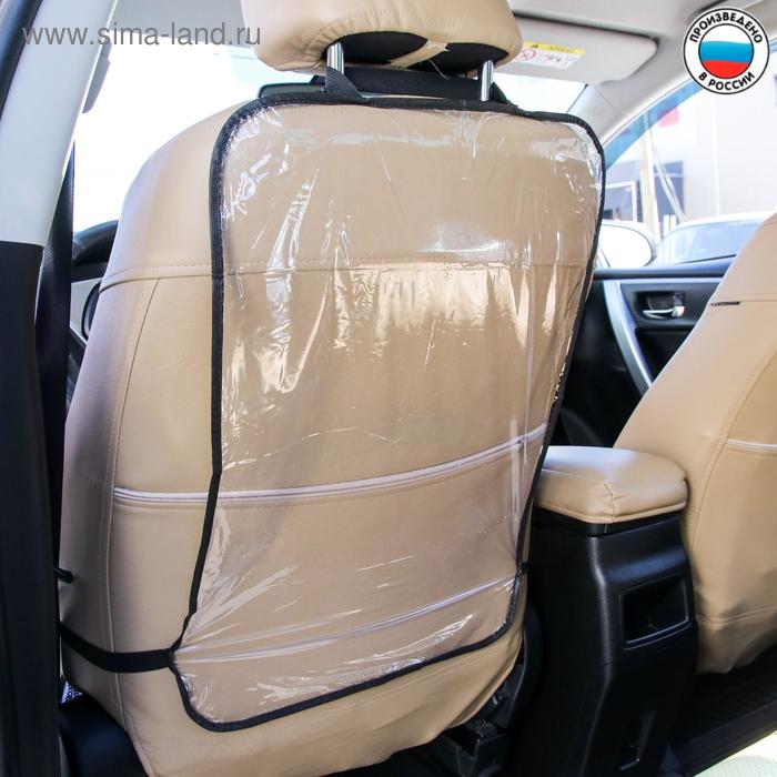Незапинайка - защитная накидка на сиденье автомобиля, 60.5×39 см, ПВХ - Фото 1