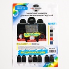 Незапинайка - защитная накидка на сиденье автомобиля, 60.5×39 см, ПВХ - Фото 6