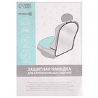 Незапинайка - защитная накидка на сиденье автомобиля, 2 кармана, 60.5×40 см, ПВХ - Фото 6