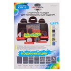 Незапинайка - защитная накидка на сиденье автомобиля, 2 кармана, 60.5×40 см, ПВХ - Фото 6