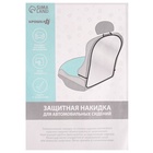 Незапинайка - защитная накидка на сиденье автомобиля, 2 кармана, 60.5×40 см, ПВХ - Фото 9