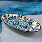 Селёдочница узбекская Риштанская Керамика, 24 см, разноцветная - Фото 1