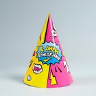 Колпак праздничный бумажный Super party - фото 23562552