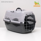 Переноска для животных до 12 кг «Пижон», 49×33×32 см, металлическая дверь, пластик, серая - Фото 2