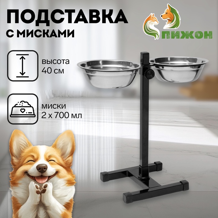 Подставка с мисками, 2×700 мл, высота 40 см, разборная, чёрная - Фото 1