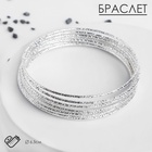 Браслеты металл «Каркас. Тонкая нить», набор 10 шт., цвет серебро, 6.5 см - Фото 8