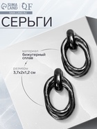 Серьги металл «Геометрия» овалы переплетённые, цвет серый металл - Фото 1