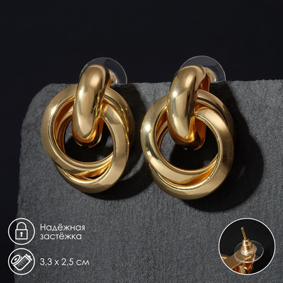 Серьги металл «Геометрия» круги на кольце, цвет золото