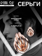 Серьги металл «Геометрия» глубина, цвет розовое золото 4941468 - фото 16239364