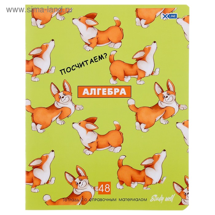 Тетрадь предметная 48 листов в клетку Study well «Алгебра», обложка мелованный картон, со справочными материалами - Фото 1