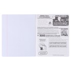 Тетрадь предметная 48 листов в клетку Study well «История», обложка мелованный картон, со справочными материалами - Фото 3