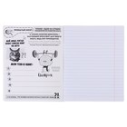 Тетрадь предметная 48 листов в линейку Study well «Литература», обложка мелованный картон, со справочными материалами - Фото 2