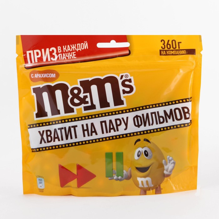 Драже m m s 360 г. M&M"S драже с арахисом, 360г. Драже m&MS С арахисом 360г. Драже m&MS С арахисом 80г. Драже m&m's Minis в баночке (3 шт. По 30,6 гр.).