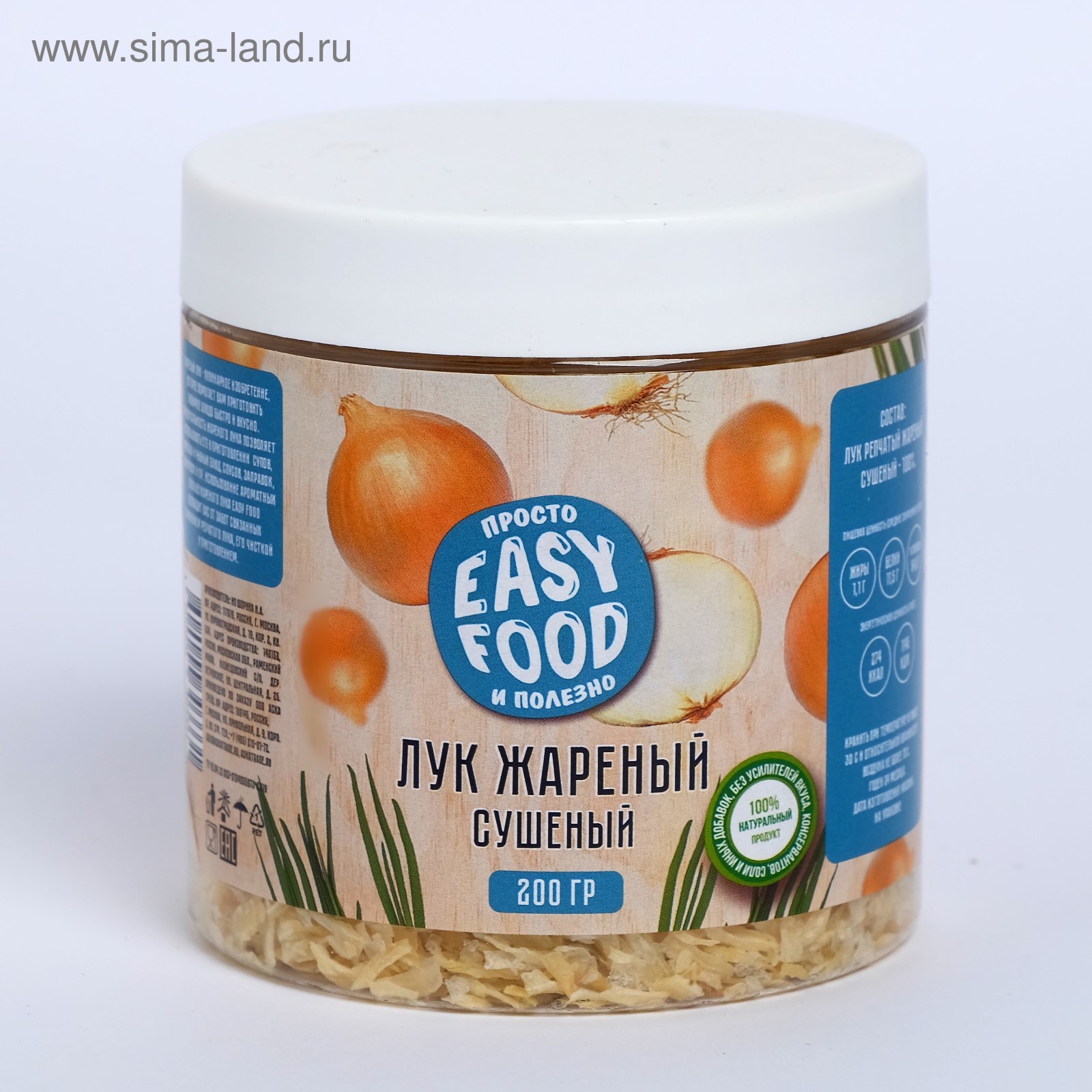 Лук репчатый Eazy Food жареный сушеный 150г (8122255) - Купить по цене ...