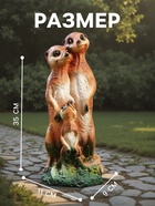 Садовая фигура из гипса «Семья сурикатов», 35×11×9 см - Фото 2