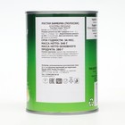 Ростки бамбука, полоски, 540 г - Фото 2