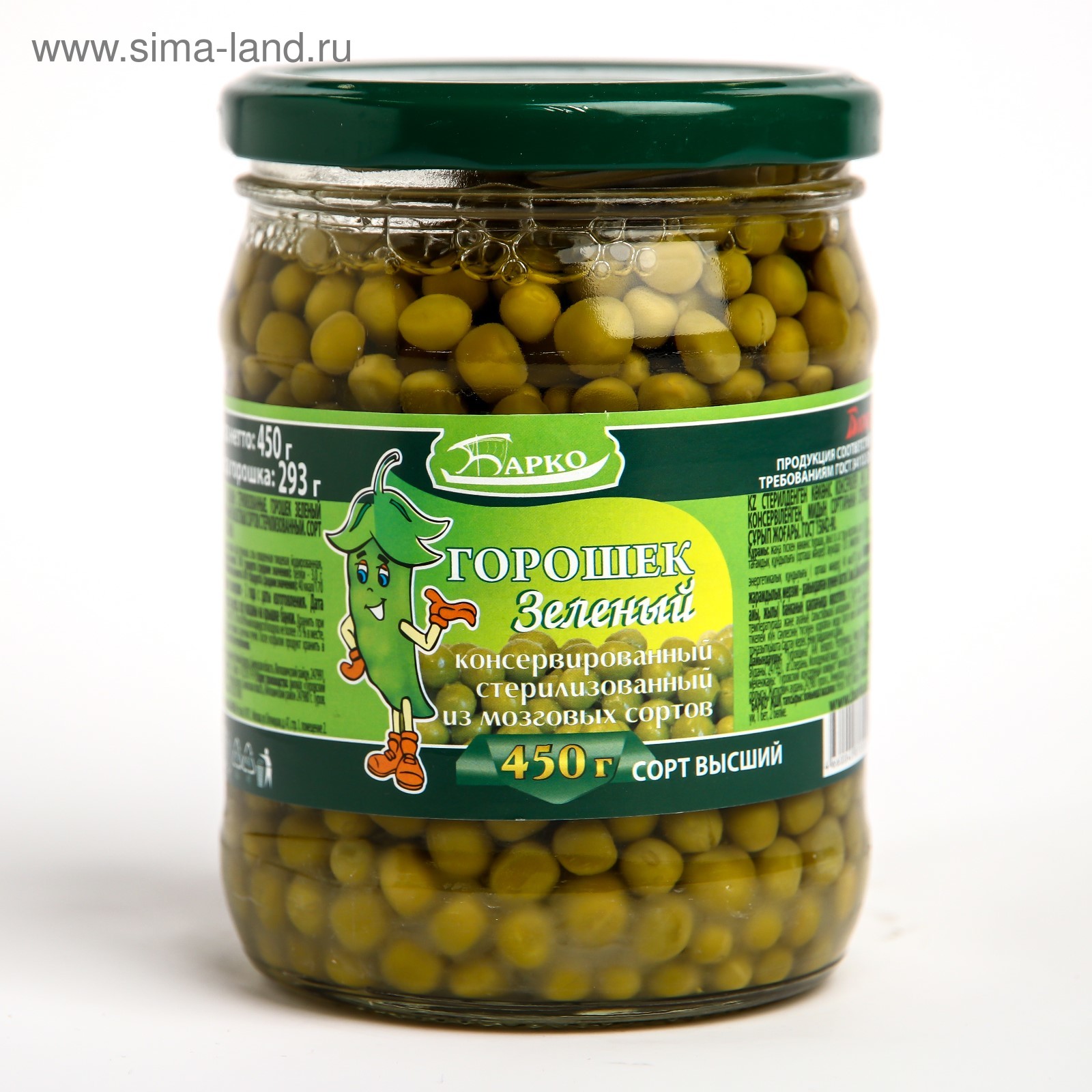 14,446 Cans Green стоковые фото - бесплатные и стоковые фото RF от Dreamstime -