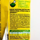 Лапша б/п РОЛЛТОН курица по-домашнему 85г пакет - Фото 2