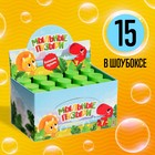 Мыльные пузыри «Забавный львенок», 95 мл - Фото 3