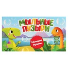 Мыльные пузыри «Забавный львенок», 95 мл - Фото 5