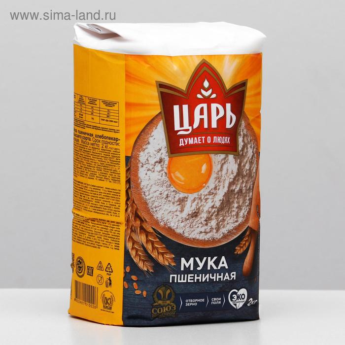 Мука "Царь" 2 кг (4977792) - Купить по цене от 81.00 руб. | Интернет ...