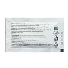 Гель для душа, саше, 10 мл - Фото 2