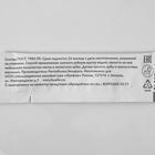 Зубной набор, щетка 14 см + зубная паста 4 г - Фото 4