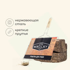 Решётка гриль для мяса maclay, 34x28.6 см, нержавеющая сталь, для мангала - Фото 2