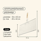 Решётка гриль для рыбы maclay, 25х45 см, нержавеющая сталь, для мангала - фото 33813540 Решётка гриль для рыбы maclay, 25х45 см, нержавеющая сталь, для мангала - фото 33813540