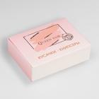 Кусачки книпсер маникюрные, с пилкой, с цепочкой, 5.5 см - Фото 6