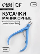 Кусачки маникюрные для кутикулы, 11 см, длина лезвия-8 мм, МИКС - Фото 1