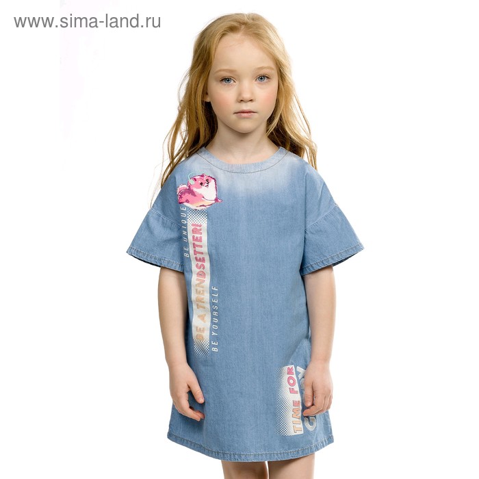 Платье для девочек, рост 98 см, цвет голубой - Фото 1