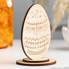 Яйцо деревянное пасхальное сувенирное "Старая Русь", 9×6 см - Фото 2