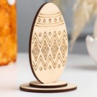 Яйцо деревянное пасхальное сувенирное "Геометрия", 9×6 см - Фото 2